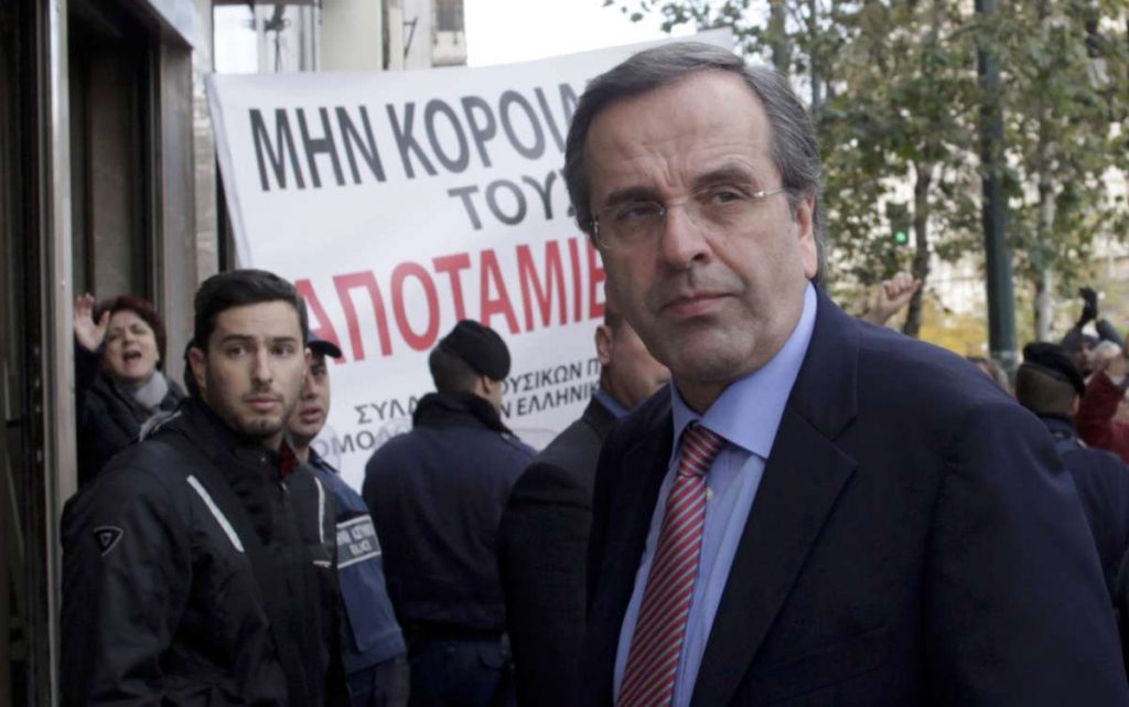Μικροομολογιούχοι αποδοκίμασαν τον Σαμαρά - Media