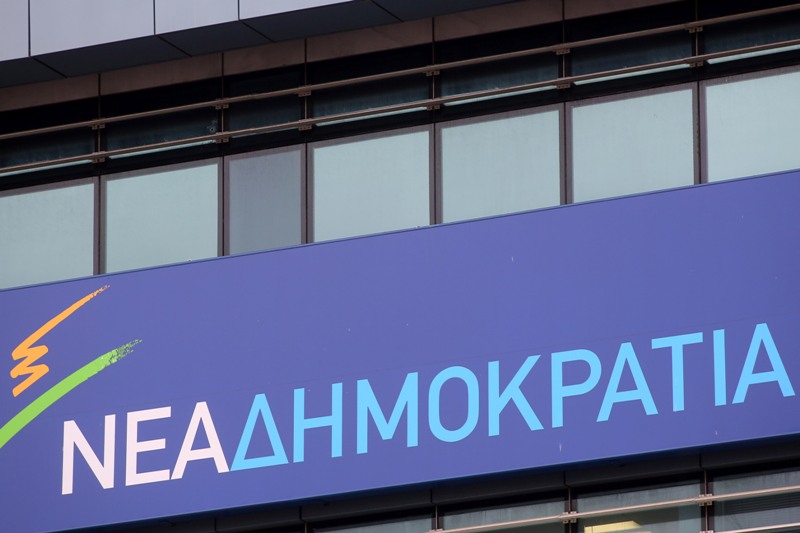 Αμφισβητεί η Νέα Δημοκρατία τη δημοσκόπηση της Public Issue - Media