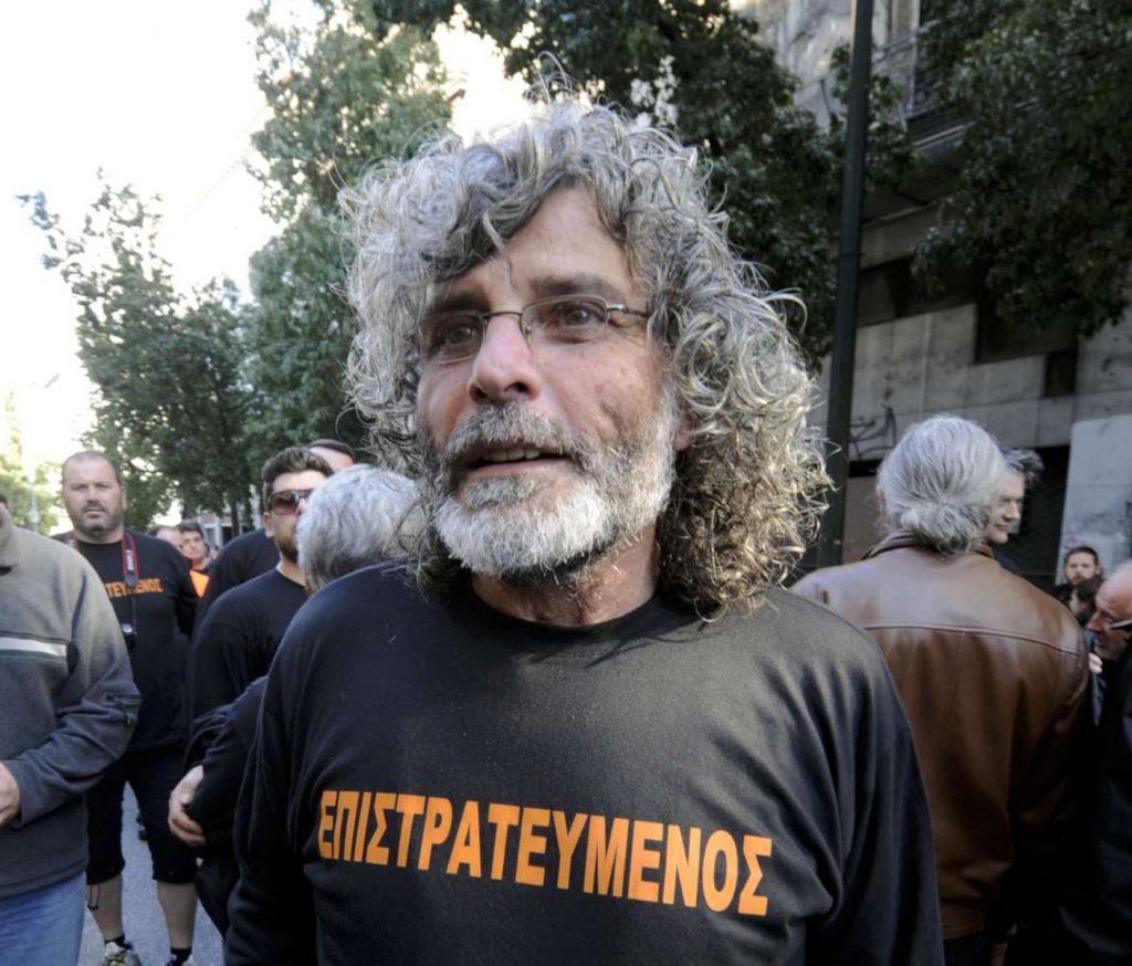 Διώκεται ποινικά ο πρόεδρος των εργαζομένων στο Μετρό - Media