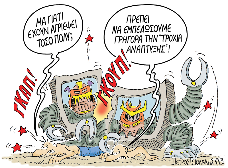 TROXIA TSIOLAKHS - Media
