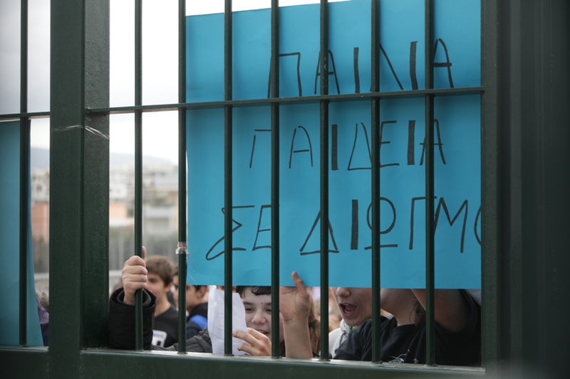 Παρατείνεται το σχολικό έτος στα υπό κατάληψη σχολέια - Media