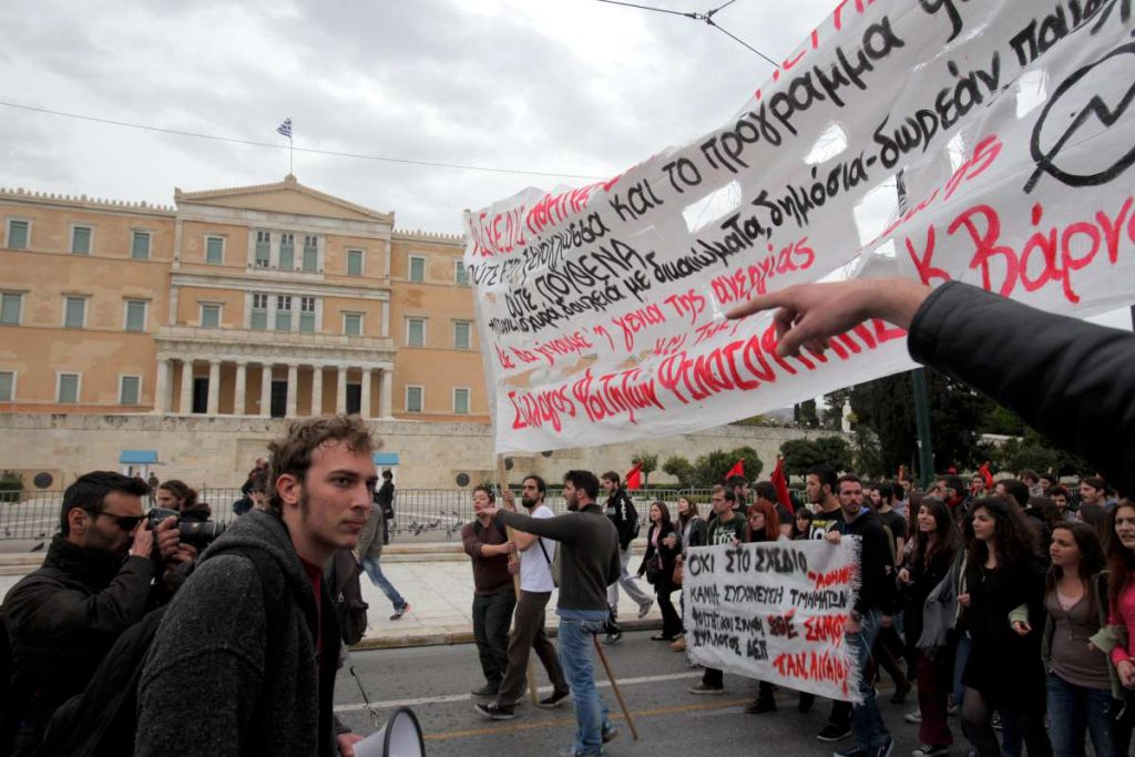 Δυναμική εμφάνιση φοιτητών και σπουδαστών - Media