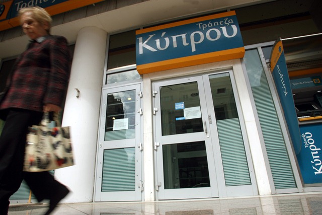 Στο 47% το κούρεμα στην Τράπεζα Κύπρου - Media