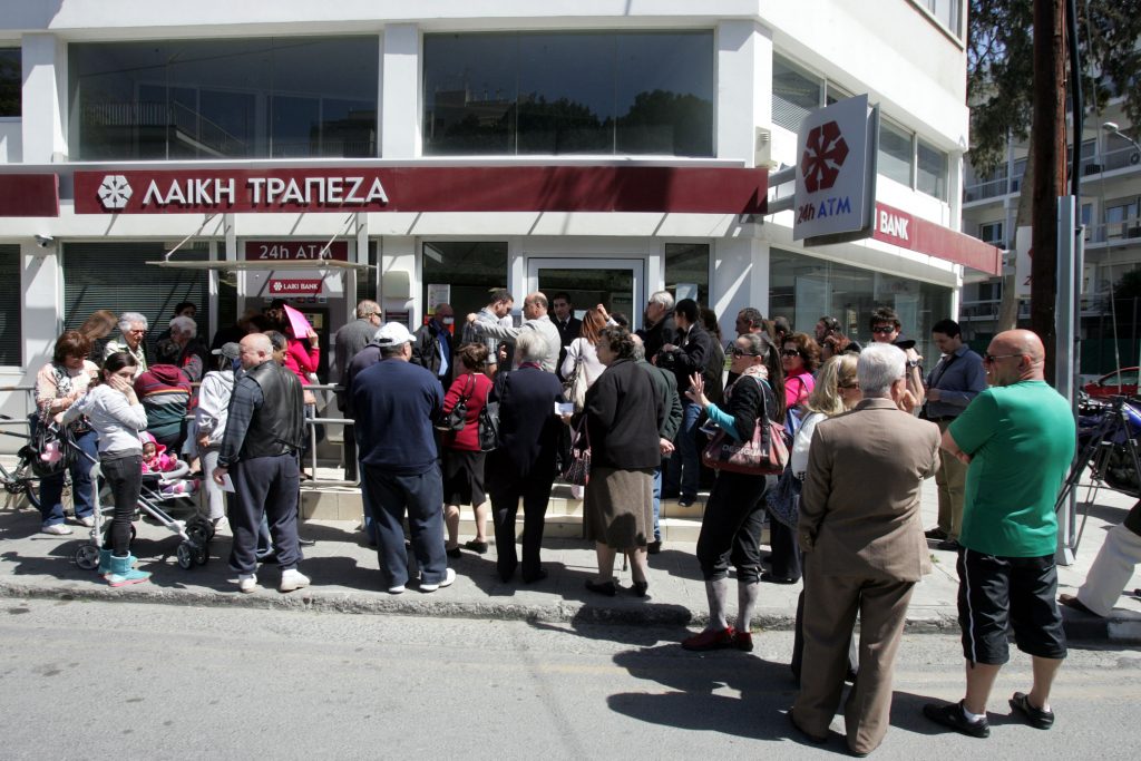 Όλα τα ονόματα όσων έβγαλαν λεφτά από την Κύπρο την «κλειστή περίοδο» πριν το κούρεμα (λίστα) - Media