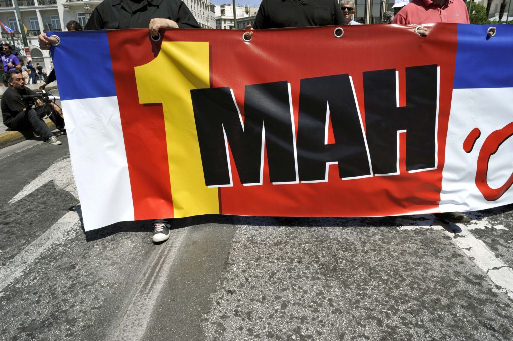 Πρωτομαγιάτικες διαδηλώσεις ανά τον κόσμο - Media