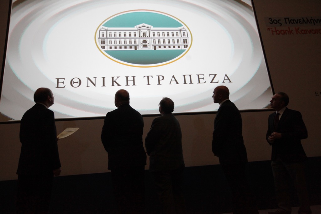 Προσλήψεις συγγενών συνδικαλιστών στην Εθνική καταγγέλλει το ΠΑΣΟΚ - Media