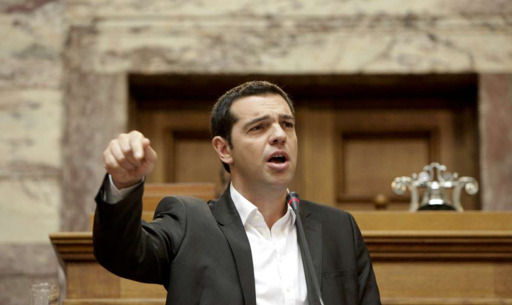 Στη Βουλή από τον ΣΥΡΙΖΑ η έκθεση του ΔΝΤ - Media