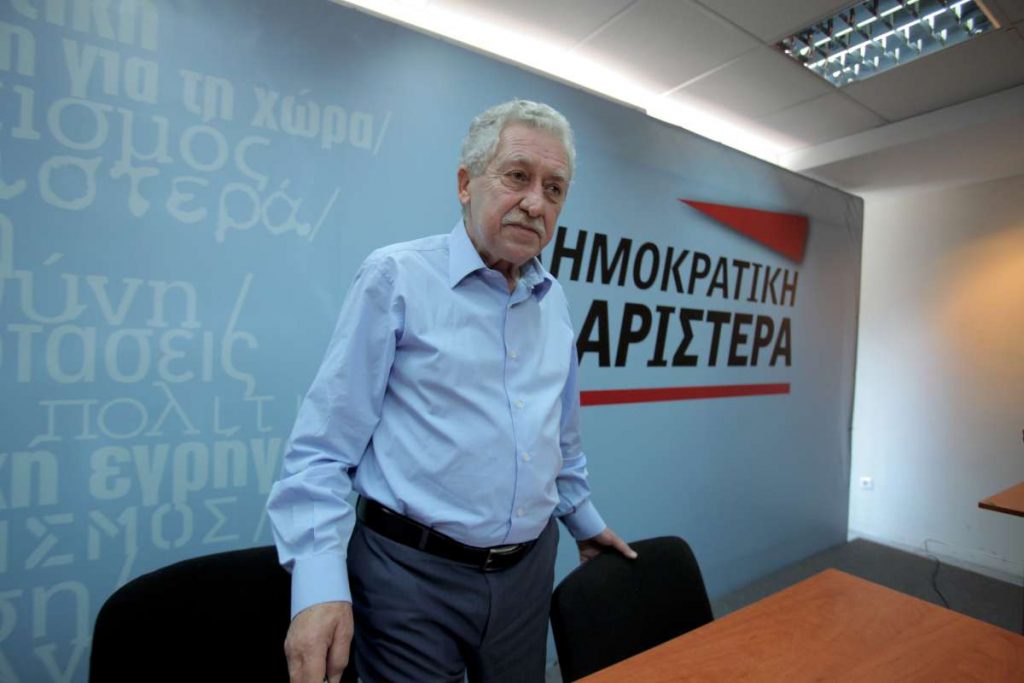 Αποσύρεται από την κυβέρνηση η ΔΗΜΑΡ - Media