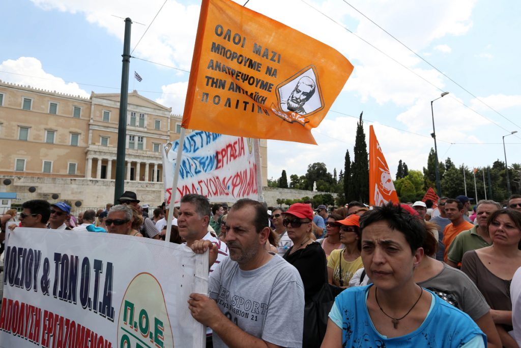 Κλιμακώνονται οι κινητοποιήσεις κατά κινητικότητας και απολύσεων στο Δημόσιο - Media