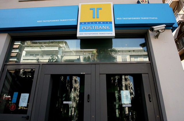 Στη Eurobank το Ταχυδρομικό Ταμιευτήριο - Media