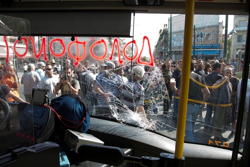 Ποινές με αναστολή για συνθήματα μετά το θάνατο του 19χρονου - Media