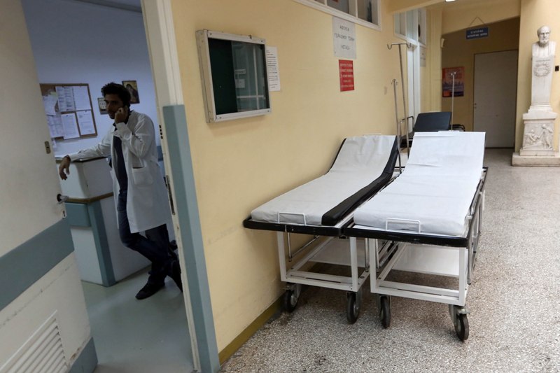 Μείωση των δαπανών υγείας στην Ελλάδα - Media