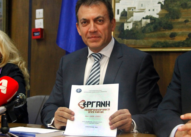 Περισσότερες απολύσεις από προσλήψεις, για δεύτερο συνεχή μήνα - Media