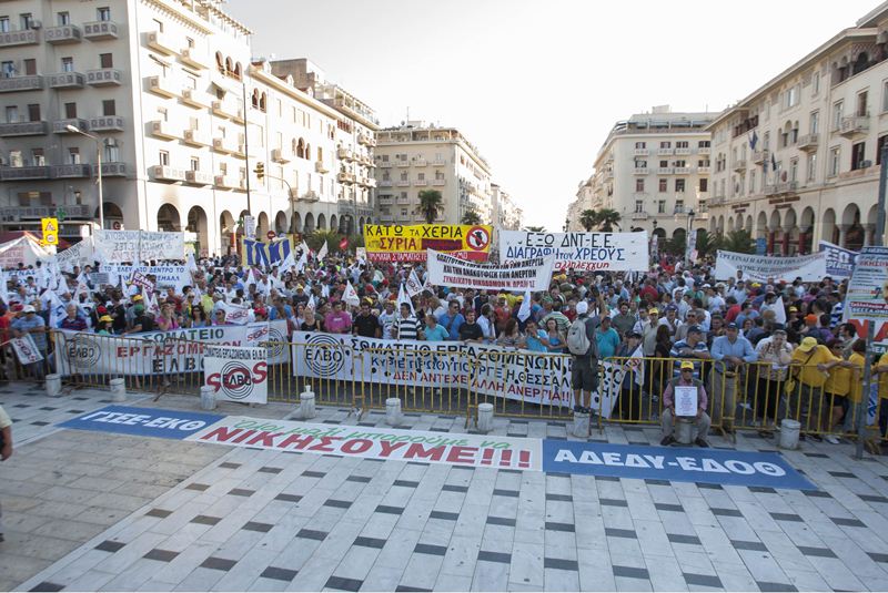 Στους δρόμους κατά της λιτότητας τα συνδικάτα  - Media