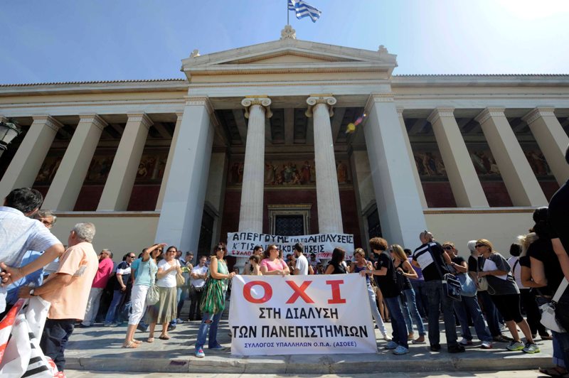 Εισαγγελέας για τα «κλειστά» πανεπιστήμια - Media