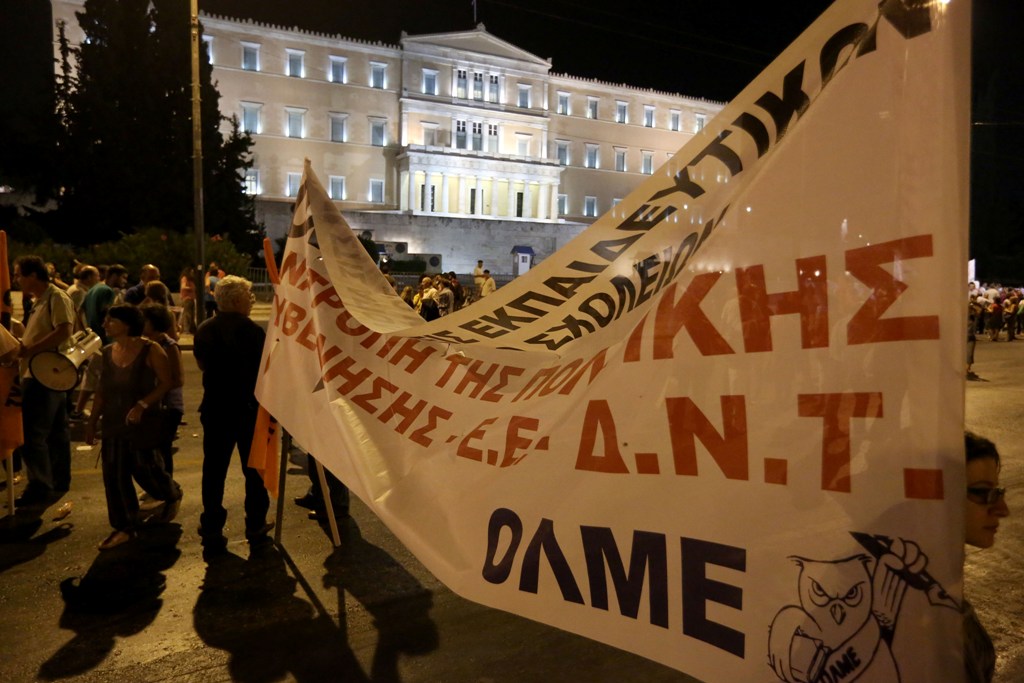 Για «ακάλυπτες» κυβερνητικές υποσχέσεις μιλάνε οι εκπαιδευτικοί - Media