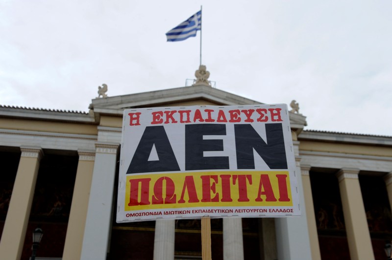 ΟΛΜΕ: Να μην απολυθεί κανένας εκπαιδευτικός - Media