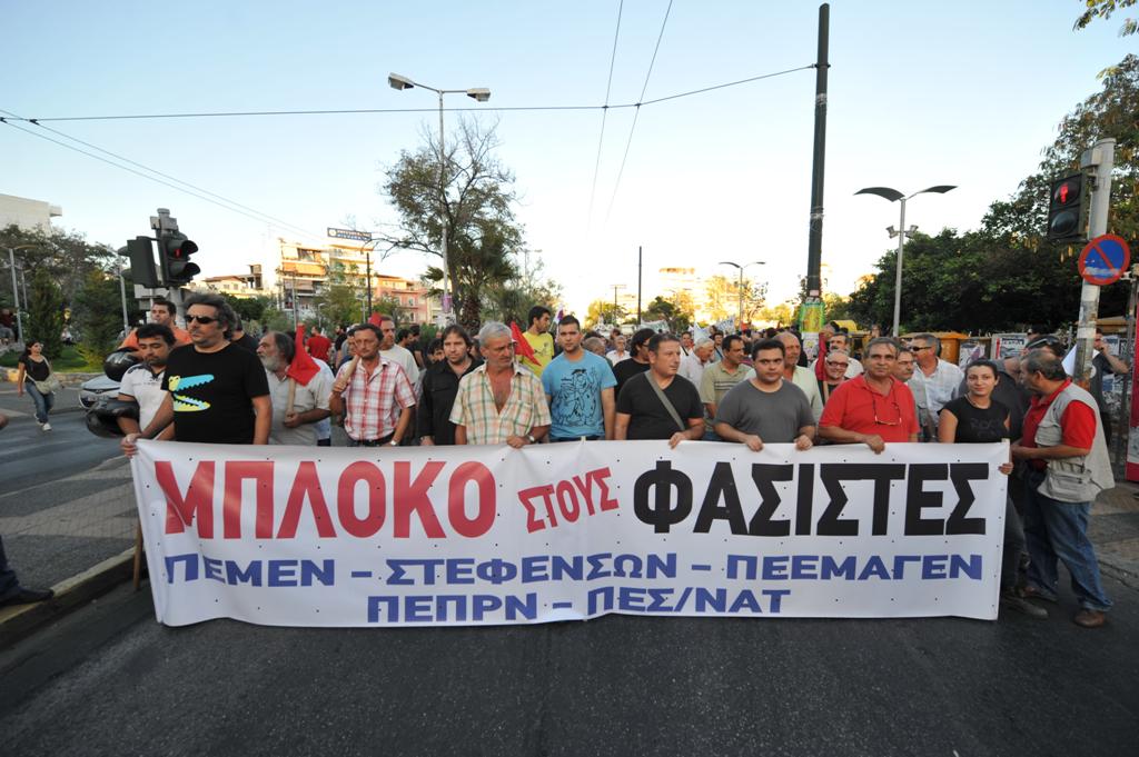 Μαζική αντιφασιστική πορεία στη Νίκαια
 - Media