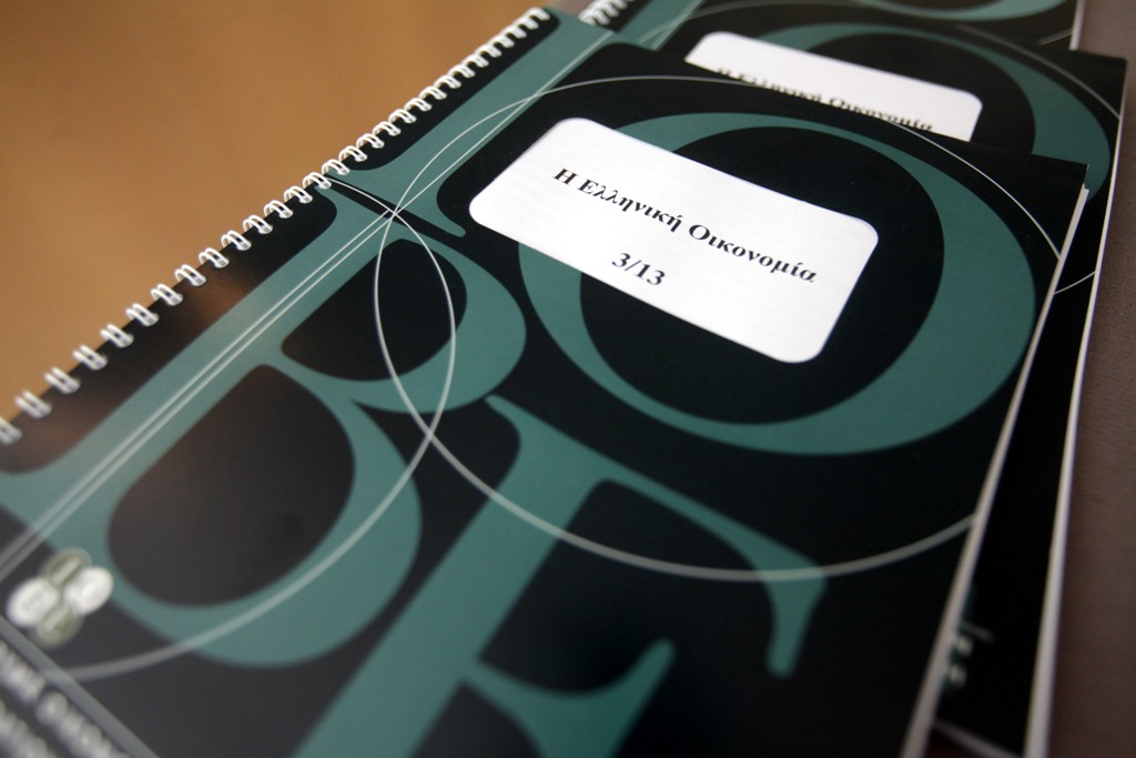 ΙΟΒΕ: Αβεβαιότητα στην Οικονομία - Media