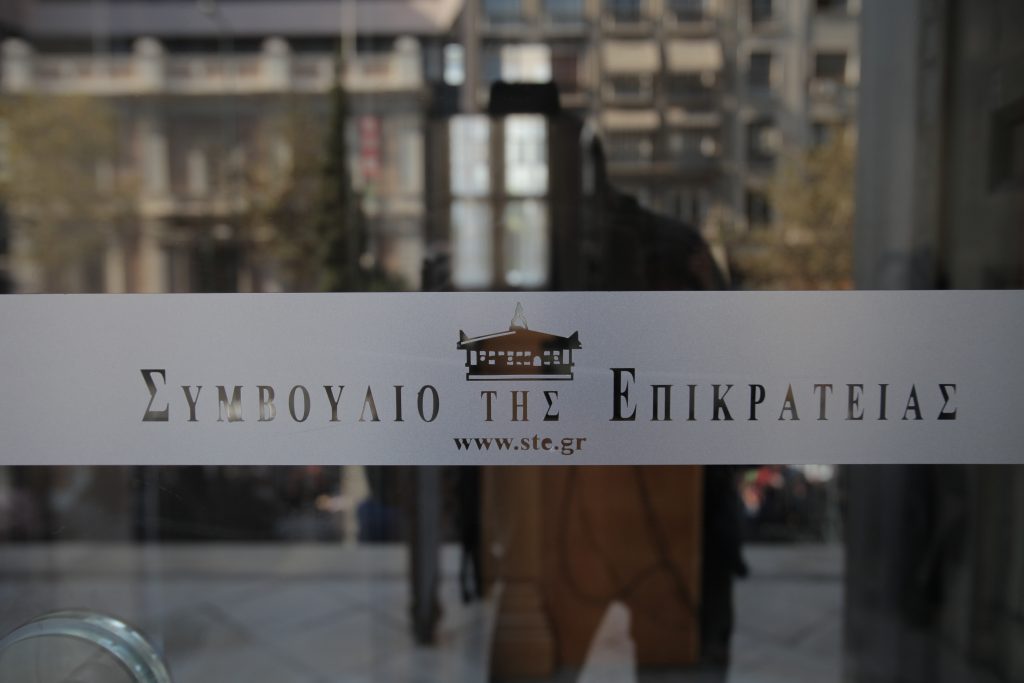 Προσφυγή της ΑΔΕΔΥ στο ΣτΕ κατά της αξιολόγησης - Media