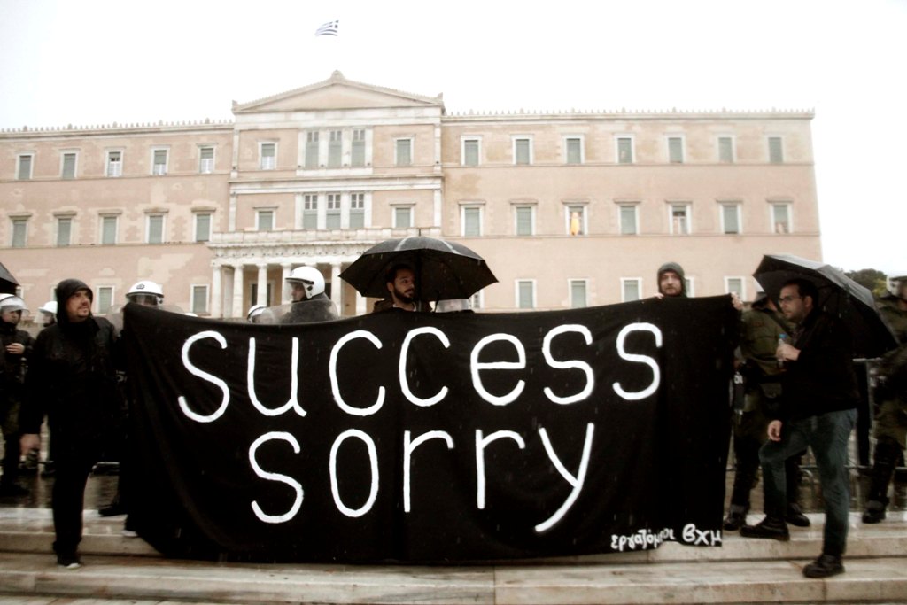 Στους δρόμους οι εργαζόμενοι -Mαταιώθηκε,λόγω βροχής, η πορεία ΓΣΕΕ - ΑΔΕΔΥ - Media