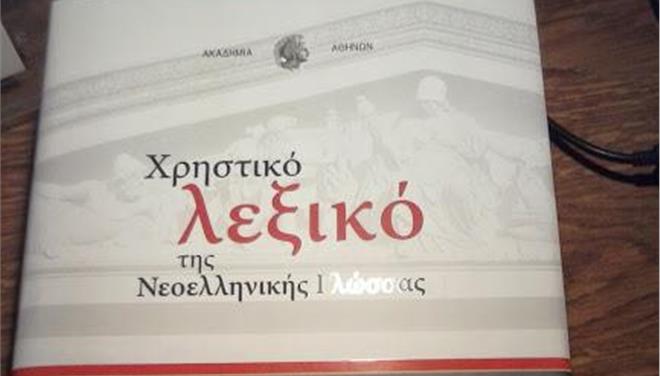 Δείτε που μπήκαν ένας «κάγκουρας», ένας «μπαχαλάκιας» και ένας «ιντερνετάκιας»!  - Media