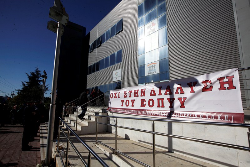 Κυβερνητικές απειλές για λουκέτο στον ΕΟΠΥΥ - Media