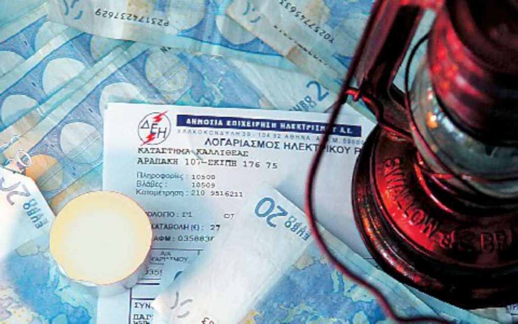 Έκοψαν το ρεύμα σε οικογένεια ανέργων με πέντε παιδιά - Media