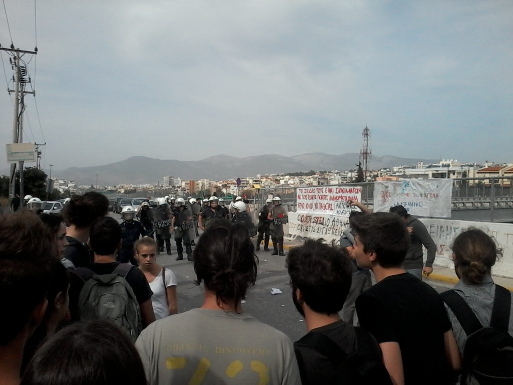 Συγκέντρωση διαμαρτυρίας φοιτητών - μαθητών έξω από το υπ. Παιδείας - Media