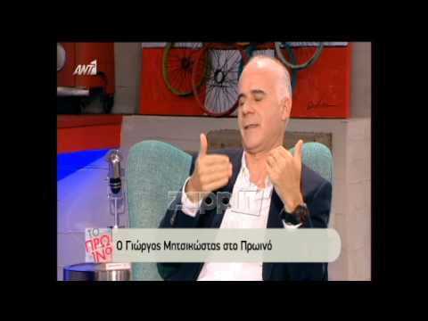 Η φάρσα του Γ. Μητσικώστα που θα διέλυε το ΠΑΣΟΚ (Video)
 - Media