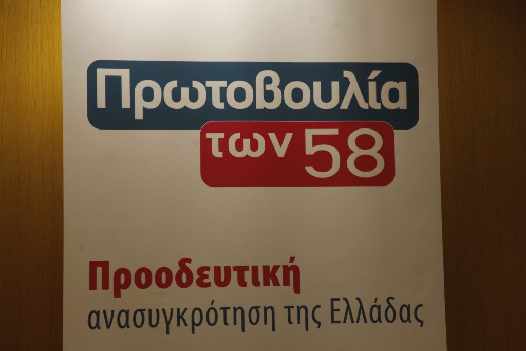 Μαράθηκε πριν φυτευτεί η… Ελιά - Media