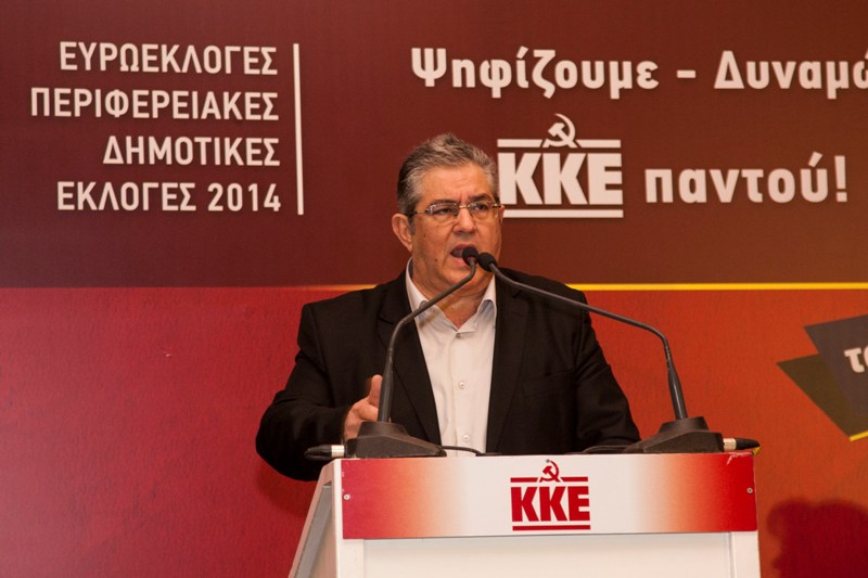 Θα απέχει από την ψηφοφορία για την πρόταση μομφής το ΚΚΕ - Media