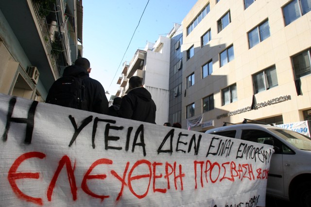 Δεν παραδίδουν τα πολυιατρεία οι γιατροί του ΕΟΠΥΥ (Video) - Media