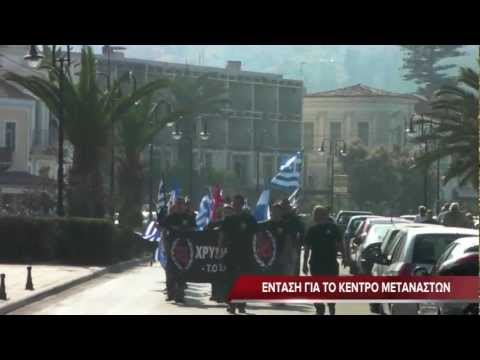 Αποδοκίμασαν πορεία της Χρυσής Αυγής - Media