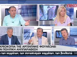 Ο Τατσόπουλος υπερασπίζεται τον Τσίπρα για την «Αργεντινή» - Media