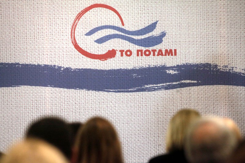 Το Ποτάμι θα ενταχθεί στην ευρωομάδα των Σοσιαλιστών - Media