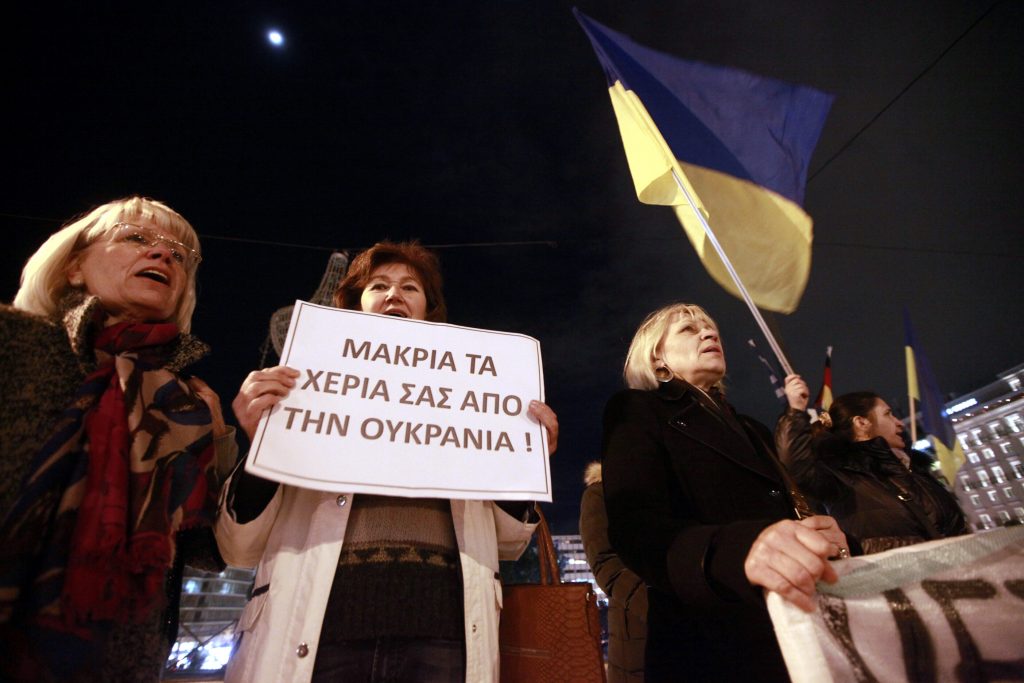 Τα ελληνικά συμφέροντα και η ουκρανική κρίση - Media