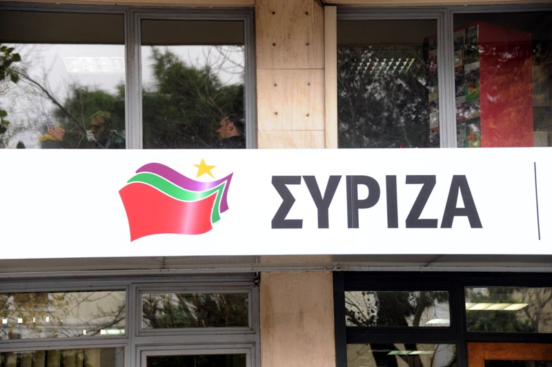 Να κατατεθεί το κείμενο συμφωνίας κυβέρνησης – τρόικα ζητά ο ΣΥΡΙΖΑ - Media