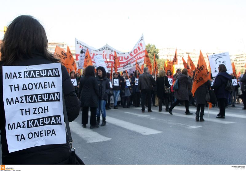 Μετ’ εμποδίων η επιστροφή των εφέδρων υπαλλήλων στο Δημόσιο - Media