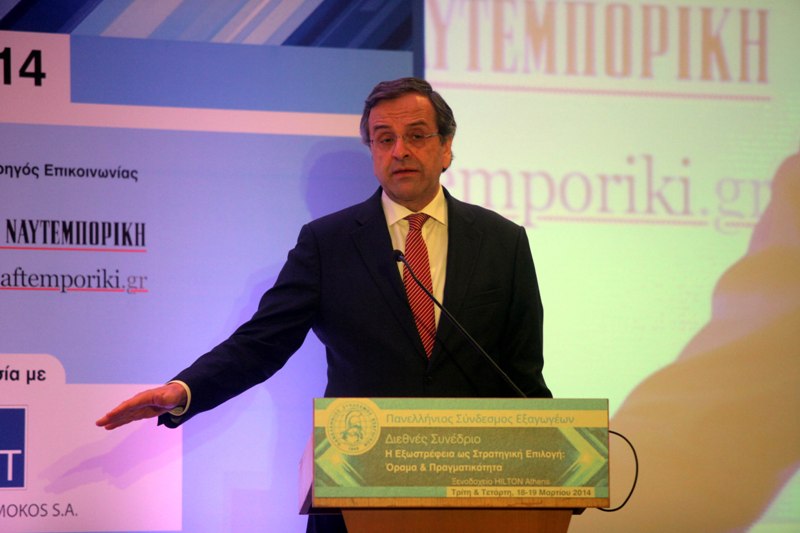 Σαμαράς: Είμαστε κοντά στο τέλος - Media