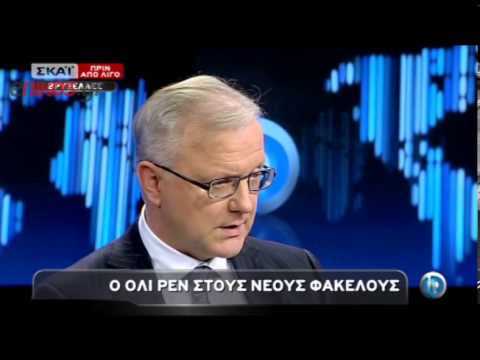 Μαζί θα τα καταφέρουμε, δηλώνει ο Ρεν - Media