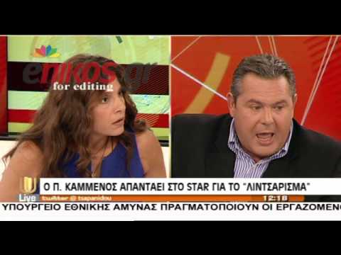 Άγριος καβγάς Τσαπανίδου – Καμμένου (Video) - Media