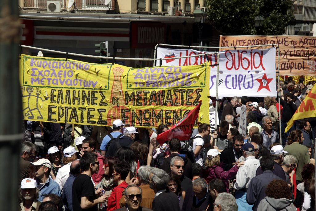 Ολοκληρώθηκαν οι διαδηλώσεις για την Εργατική Πρωτομαγιά - Media