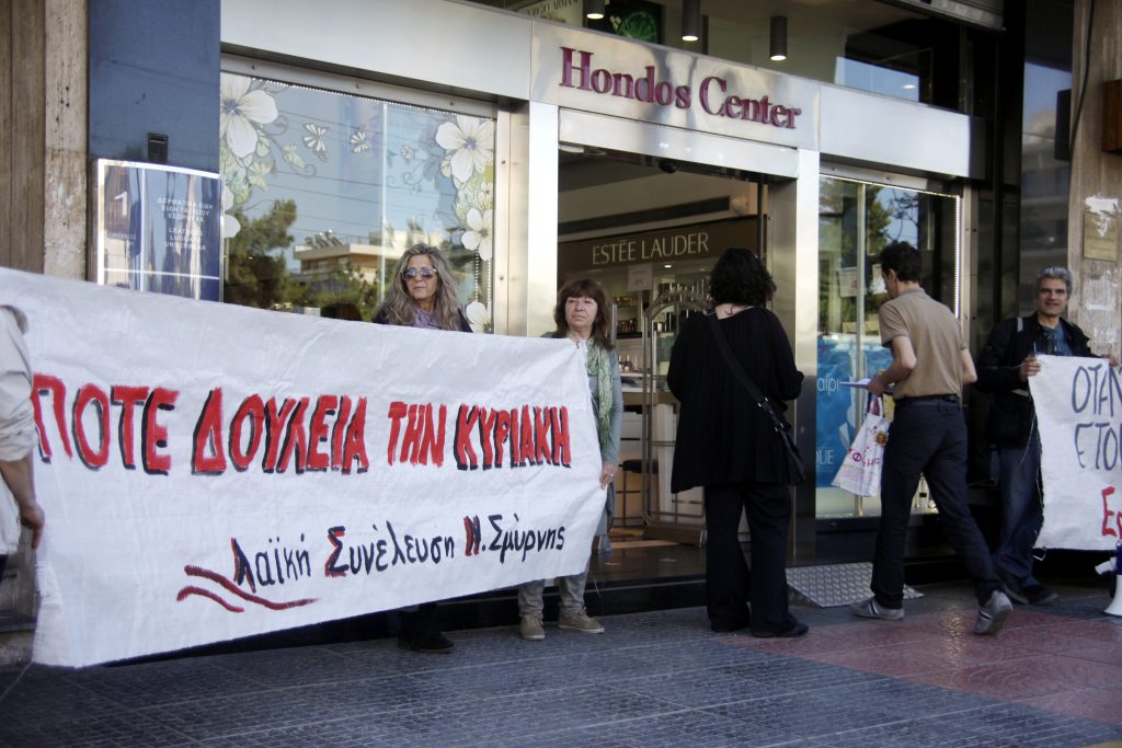 Πυκνώνουν οι αντιδράσεις για το άνοιγμα των καταστημάτων τις Κυριακές - Media