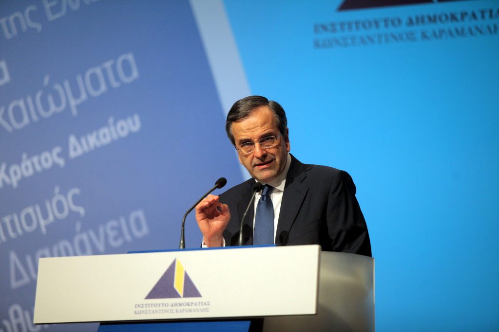 Το σημερινό Σύνταγμα έχει κλείσει τον κύκλο του λέει ο Σαμαράς - Media