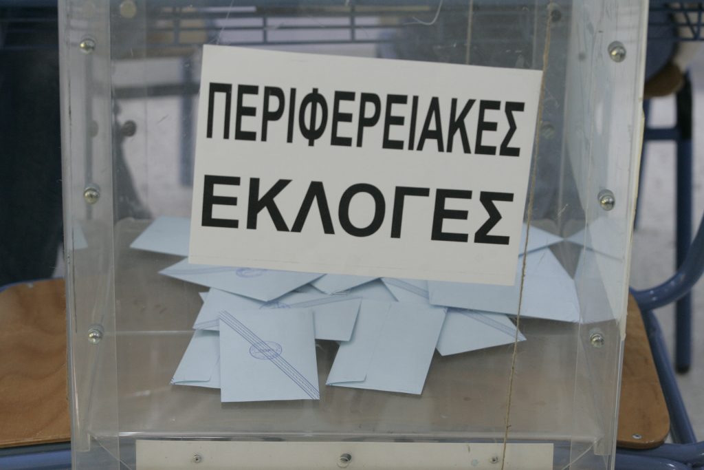 Τα επίσημα αποτελέσματα για τις περιφέρειες – Νικήτρια στο «θρίλερ» η Δούρου - Media