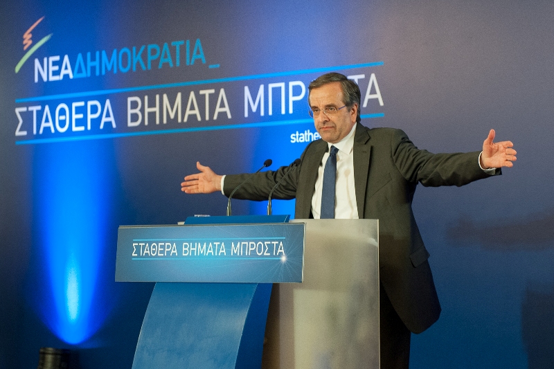 Σαμαράς: Ατύχημα για τη χώρα ο Τσίπρας – Εγώ σας οδήγησα ως εδώ - Media
