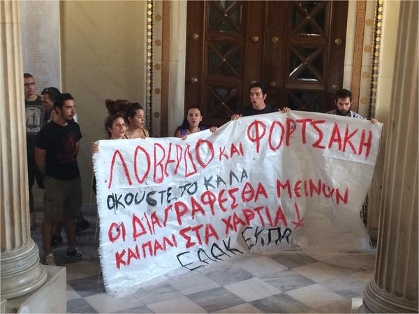 Διαμαρτυρία φοιτητών κατά Φορτσάκη (Video) - Media