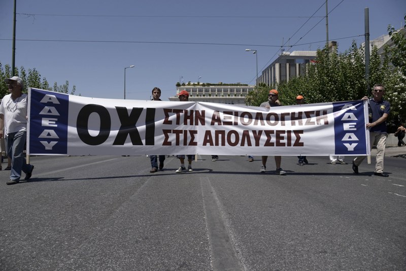 Παράνομη αλλά συνεχίζεται η απεργία της ΑΔΕΔΥ - Media