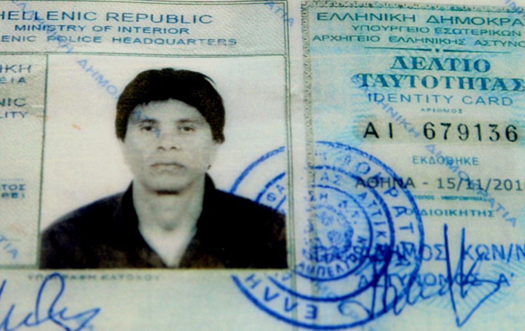 Η πλαστή ταυτότητα του Μαζιώτη  - Κυκλοφορούσε ως Μιχάλης Μιχελάκης - Media